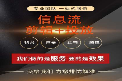竞价推广SEM托管：助力企业抢占市场先机案例解析